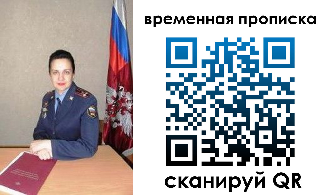 прописка поиск в Кукморе