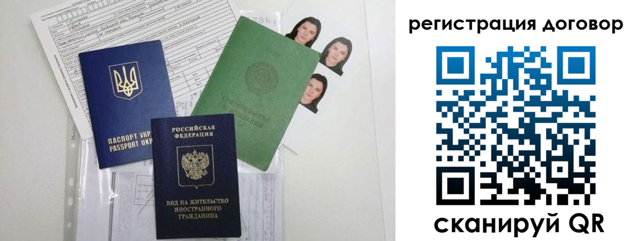 прописка от собственника в Кукморе